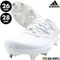 【訳アリ⇒右足中敷き先端に凹み・靴のふち黄ばみ有】【ホワイト・27.5cm限定】【(IE8542)Fホワイト/ゴールドM】野球 スパイク 白 金具 大人 アディダス adidas アディゼロ アフターバーナー9 高校野球対応 IE8542 シューズ