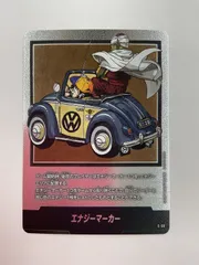 N083[PK]Y4226(カード) エナジーマーカー E-59 目立った傷や汚れなし 1/20出品