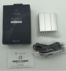 2026年最新】ビートソニック pa2の人気アイテム - メルカリ