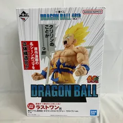 未開封 一番くじ ドラゴンボール ラストワン賞 超サイヤ人孫悟空 ギガマンガストラクチャー フィギュア SF1491 c111