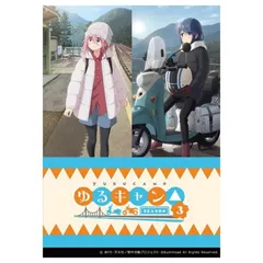 2026年最新】ヴァイスシュヴァルツ ブースターパック ゆるキャン