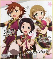 [중고] 종이 제품 (캐릭터) 모후 모후엔 색지 색 이거 [이치 반 쿠지 아이돌 마스터 SideM ~ 3rd 라이브 ~] N상