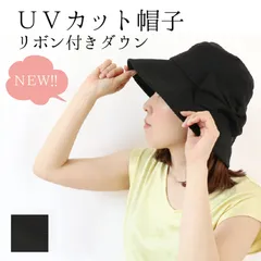 UV 帽子 リボン付き 高品質 ブランド製品 UV 紫外線対策 レディース ハット アドベンチャーハット | UV 紫外線 日よけ 遮光 つば広 大きいサイズ ポケッタブル サイズ調整 通気性 折りたたみ 夏 運動会