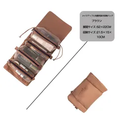 コスメバッグ 化粧ポーチ トラベルポーチ 化粧品 小物 収納 整理 大容量 メイク バッグ ボックス ポリエステル ミニバッグ 美容 可愛い お洒落 ギフト プレゼント 其色