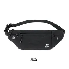 ウエストバッグ ウエストポーチ RFID セキュリティーポーチ スキミング防止 パスポートケース 鞄 海外 旅行 撥水 防水 軽量 多機能 薄型 防犯グッズ 盗難防止 腰ポーチ 斜め掛け 長さ調整可能 アウトドア 黒色