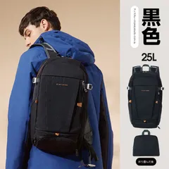 アウトドア リュック 鞄 アウトドアプロダクツ リュックサック 無地 大容量 軽量 上部メンズ レディース 男女兼用 お洒落 旅行 通勤 通学 新生活 登山 お洒落 可愛い シンプル 防災 災害 黒色