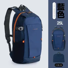 アウトドア リュック 鞄 アウトドアプロダクツ リュックサック 無地 大容量 軽量 上部メンズ レディース 男女兼用 お洒落 旅行 通勤 通学 新生活 登山 お洒落 可愛い シンプル 防災 災害 藍色