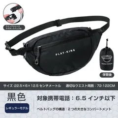 スポーツ ウエストバッグ ランニングポーチ 軽量 薄型 揺れない ランニングバッグ ジョギングバッグ ボディーバッグ 可愛い お洒落 ユニセックス ウエストポーチ ランニング ジョギング ゴルフ サイクリング 黒色