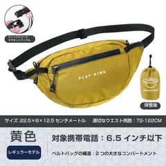 スポーツ ウエストバッグ ランニングポーチ 軽量 薄型 揺れない ランニングバッグ ジョギングバッグ ボディーバッグ 可愛い お洒落 ユニセックス ウエストポーチ ランニング ジョギング ゴルフ サイクリング 黄色