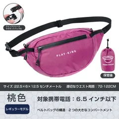 スポーツ ウエストバッグ ランニングポーチ 軽量 薄型 揺れない ランニングバッグ ジョギングバッグ ボディーバッグ 可愛い お洒落 ユニセックス ウエストポーチ ランニング ジョギング ゴルフ サイクリング 桃色