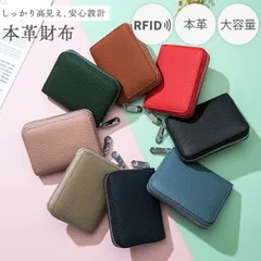 RFID ウォレット財布 財布 メンズ レディース 二つ折 コンパクト 本革 かわいい 高機能 薄型 ファスナーカードがたくさん入る 大容量 軽い 小さめ グリーン