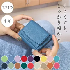 RFID ウォレット財布 財布 メンズ レディース コンパクト 本革 かわいい 高機能 薄型 ファスナーカードがたくさん入る 大容量 軽い 小さめ ブラウン