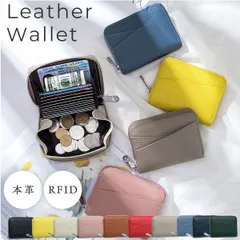 RFID ウォレット財布 財布 メンズ レディース 二つ折 コンパクト 本革 かわいい 高機能 薄型 ファスナーカードがたくさん入る 大容量 軽い 小さめ 茶色