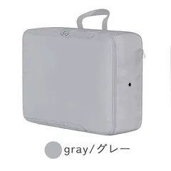 家庭用圧縮バッグ  トラベルポーチ 圧縮バッグ 衣類旅行圧縮 収納ポーチ ファスナー圧縮 衣類スペース 50％ 節約 軽量 出張 旅行 仕分け 簡単 灰色 大号