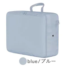 家庭用圧縮バッグ  トラベルポーチ 圧縮バッグ 衣類旅行圧縮 収納ポーチ ファスナー圧縮 衣類スペース 50％ 節約 軽量 出張 旅行 仕分け 簡単 藍色 大号