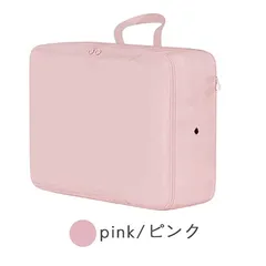 家庭用圧縮バッグ  トラベルポーチ 圧縮バッグ 衣類旅行圧縮 収納ポーチ ファスナー圧縮 衣類スペース 50％ 節約 軽量 出張 旅行 仕分け 簡単 桃色 大号