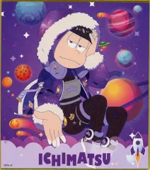 【中古】紙製品 一松 ミニ色紙(6つ子ver.) 「おそ松さんのWEBくじ 第8弾 スターシャインランデヴー☆」 E-4賞