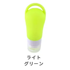 シリコン製旅行用ボトル  ボトルセット トラベル ボトル 携帯 シャンプー ボディソープ 旅行用 シャンプーボトル 化粧水 詰め替えボトル おしゃれ トリートメント 女性 トラベルセット 詰め替え 容器 60ml 半透明緑