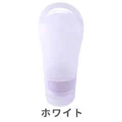 シリコン製旅行用ボトル  ボトルセット トラベル ボトル 携帯 シャンプー ボディソープ 旅行用 シャンプーボトル 化粧水 詰め替えボトル おしゃれ トリートメント 女性 トラベルセット 詰め替え 容器 90ml 半透明白