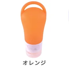 シリコン製旅行用ボトル  ボトルセット トラベル ボトル 携帯 シャンプー ボディソープ 旅行用 シャンプーボトル 化粧水 詰め替えボトル おしゃれ トリートメント 女性 トラベルセット 詰め替え 容器 90ml 半透明橙