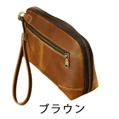 レザー ガジェットケース ハンドバッグ ポーチ メンズ レディース おしゃれ ノーブランド カラビナ 大きめ シンプル クレイジーホースレザー 牛皮 牛革 一級フルグレインフルベジタブルタンニンレザー ブラウン