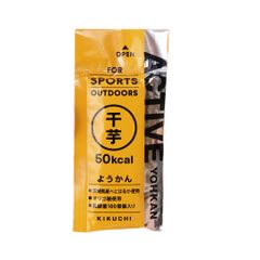 ACTIVE YOHKAN アクティブようかん 干芋 羊羹 ようかん ミニサイズ 一口サイズ 防災 アウトドア トラベル お中元 季節 備蓄 補給食 携帯 旅行 海外旅行 赴任 出張 1個