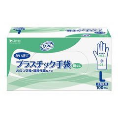 リフレ 使い捨てプラスチック手袋 Lサイズ 100枚入 2箱 - メルカリ