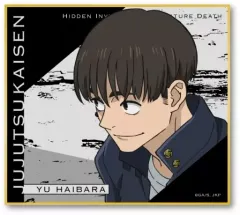 【中古】紙製品 灰原雄 「呪術廻戦 第2期 懐玉・玉折 色紙コレクション」