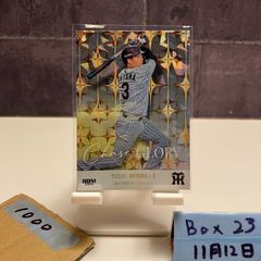 2022 BBM Premium GLORY 塩見泰隆 24/30 直筆サインカード 東京