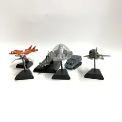 2026年最新】謎の円盤UFOの人気アイテム - メルカリ