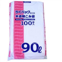 旭川市指定ごみ袋 燃やせるごみ 10L用 セット | Mercari