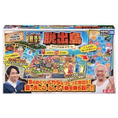 ☆音出し確認済☆ New おばけ屋敷ゲーム ドクロの叫び BANDAI バンダイ