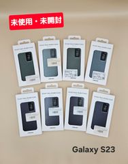未使用・未開封】SAMSUNG純正品 Galaxy S23ブックタイプケース 8個
