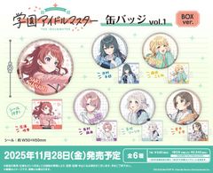 [신품/공식]학원 아이돌 마스터_캔 배지 Vol.1 BOX Ver.[컴플리트 BOX/6 팩들이] 공식 상품 colleize