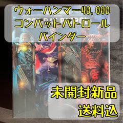 オシアーク・ボーンリーパー 