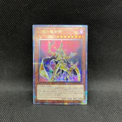 遊戯王 ブラック・マジシャン デッキパーツ 44枚セット - メルカリ