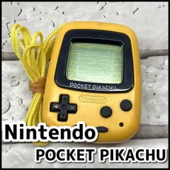 2026年最新】ポケットピカチュウ 万歩計の人気アイテム - メルカリ
