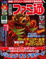 メディコム・トイ 東映レトロソフビコレクション 仮面ライダーV3