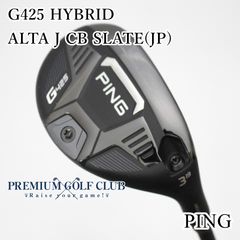 PING】左）G425 #5ハイブリッド(26度)ヘッドカバー無し - メルカリ