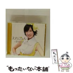 2026年最新】小野恵令奈の人気アイテム - メルカリ