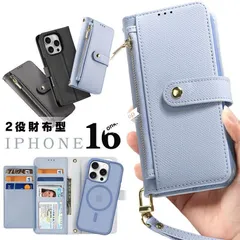 【分離型】iphone 17 ケース 手帳型 iphone 16 ケース 本革 iPhone 16pro ケース ストラップ カード iphone16pro ケース マグセーフ iPhone 16 Pro Max ケース