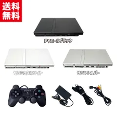 SONY PlayStation2 薄型 本体 【すぐ遊べるセット】 ケーブル＋コントローラー付き ソニー PS2 プレイステーション2 (SCPH-70000-77000)