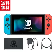 【中古】 任天堂 Nintendo Switch スイッチ 【すぐ遊べるセット】純正アダプタ ドック 付属 HAC001 HAC001(-01)