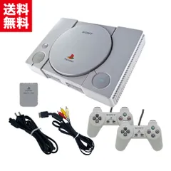 【中古】PS1 本体 ★すぐ遊べるセット★ SCPH-1000～9000 純正コントローラー 2個 ケーブル メモリーカード プレイステーション PlayStation