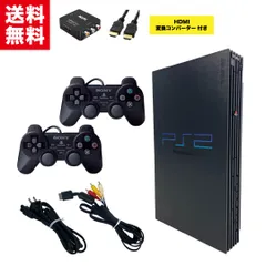 【中古】 SONY PlayStation 2 PS2 本体 【2人ですぐ遊べるセット】 ソニー プレイステーション2 (SCPH-10000～39000) HDMI 変換 コンバーター 付き