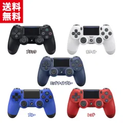 【中古】PS4 Dualshock4 選べる5色 SONY ワイヤレスコントローラー デュアルショック4 PlayStation4 プレイステーション4 CUH-ZCT2J