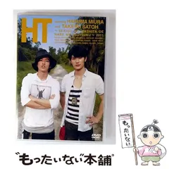 HT～赤道の真下で、鍋をつつく～ DVD 初回 Amazon.co.jp: HT~赤道の真下で、鍋をつつく~ [DVD] : 三浦春馬