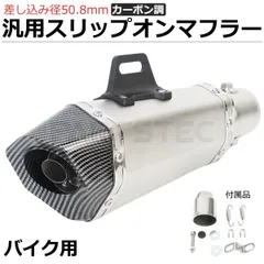 2026年最新】エイプ50 マフラー純正の人気アイテム - メルカリ
