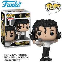 2026年最新】マイケルジャクソン ソフビの人気アイテム - メルカリ