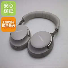 良品中古 QuietComfort Ultra Headphones ホワイトスモーク  ヘッドホン BOSE 即日発送 土日祝発送OK 06000